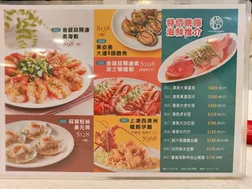 龍悅 5