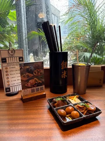 銀米 5