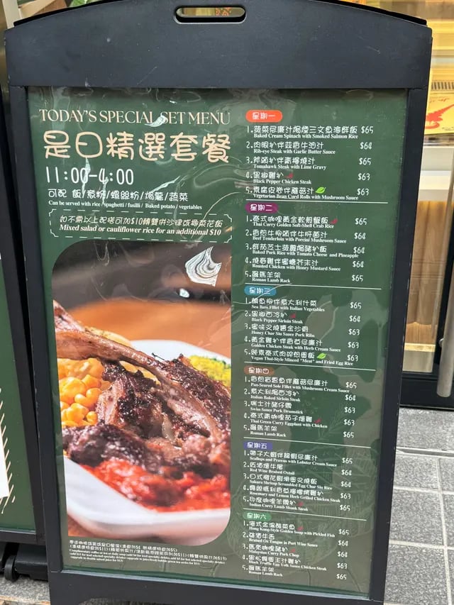 開花結果 3