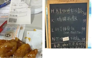 樂膳餐室