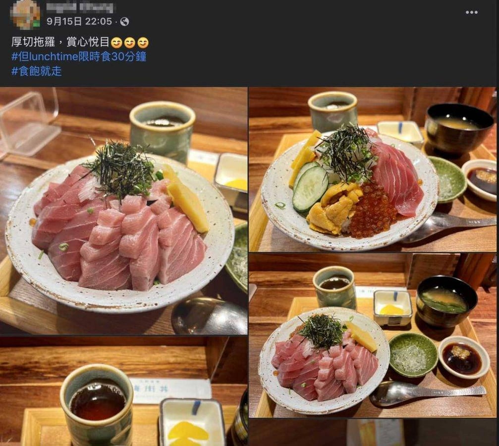 海街丼 4