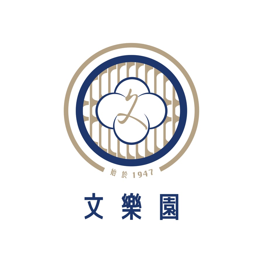 文樂園