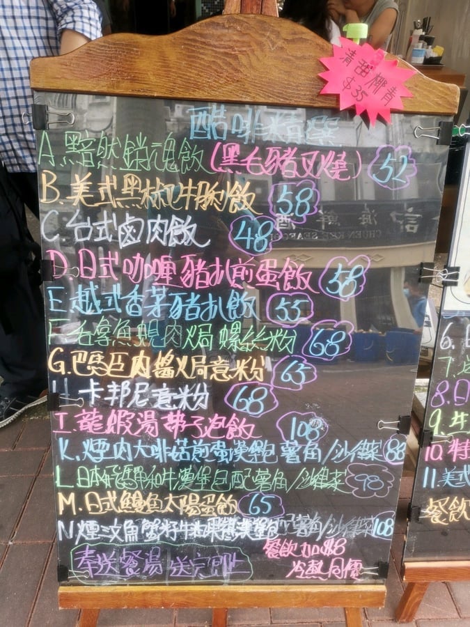 新酷啡 5