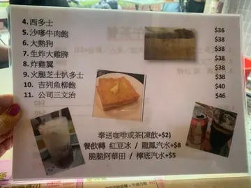 銀泉茶餐廳 5