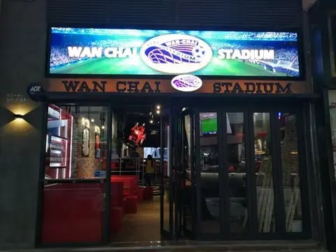 Wan Chai Stadium 3