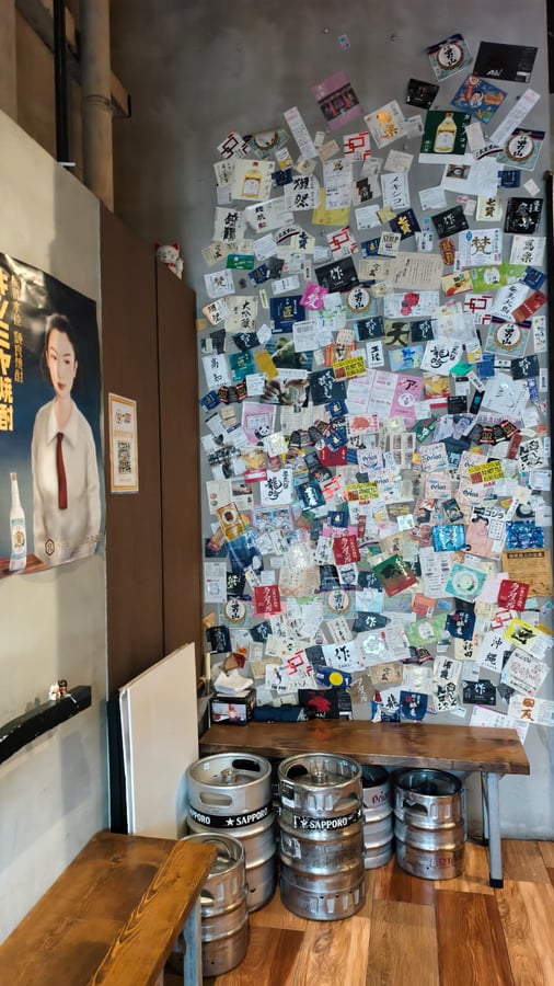 木子居酒屋 5