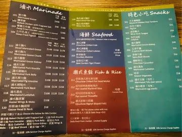花園餐廳 4