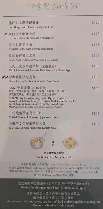 ASK Cafe 3