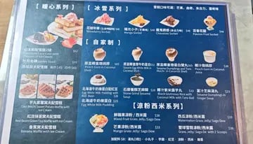 大糖 3