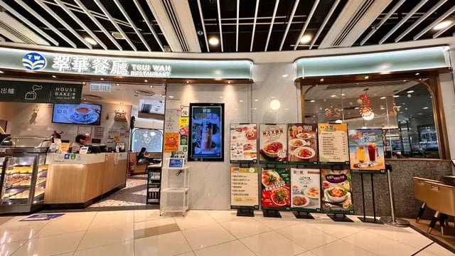 翠華餐廳（將軍澳尚德店） 5