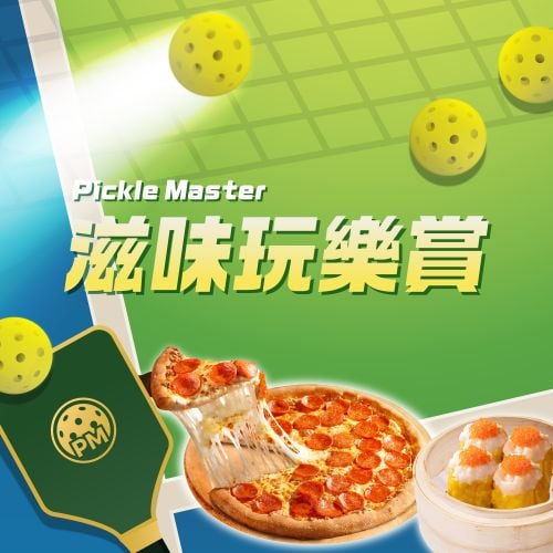 都薈亞軒