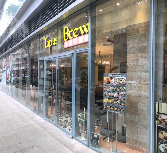 Das Bier Tapas Brew 5
