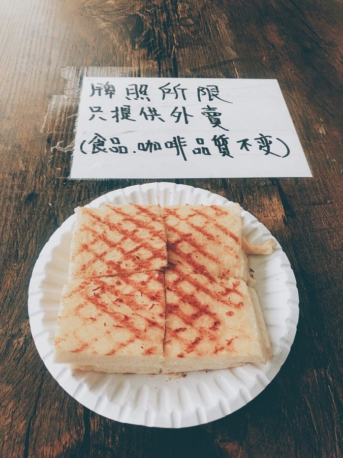 JOHN CHOY CAFE