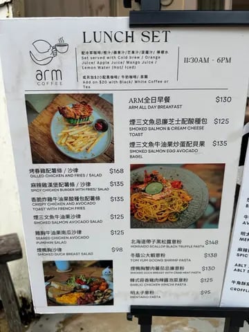 ARM COFFEE 4