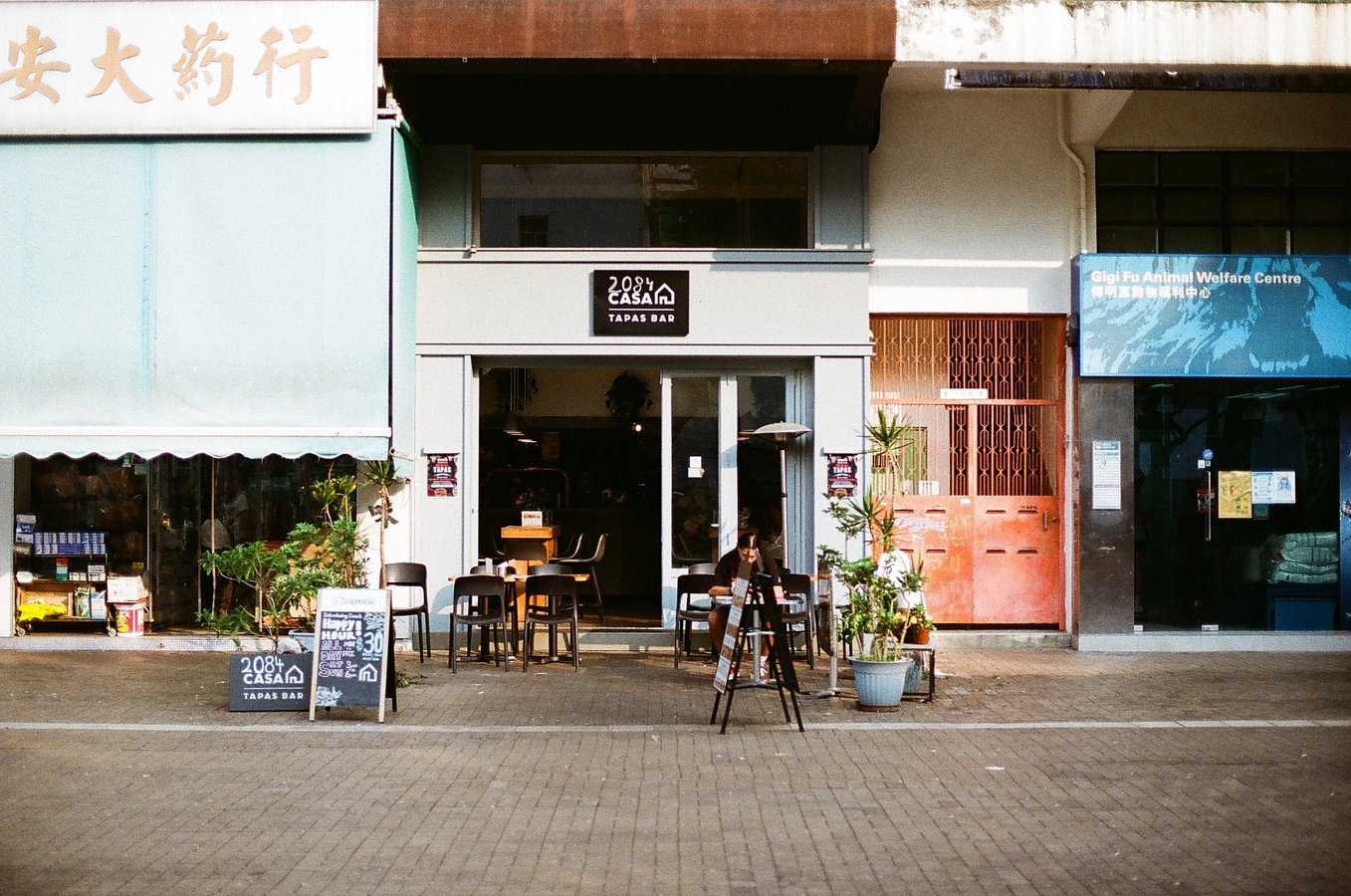 CASA TAPAS BAR 3