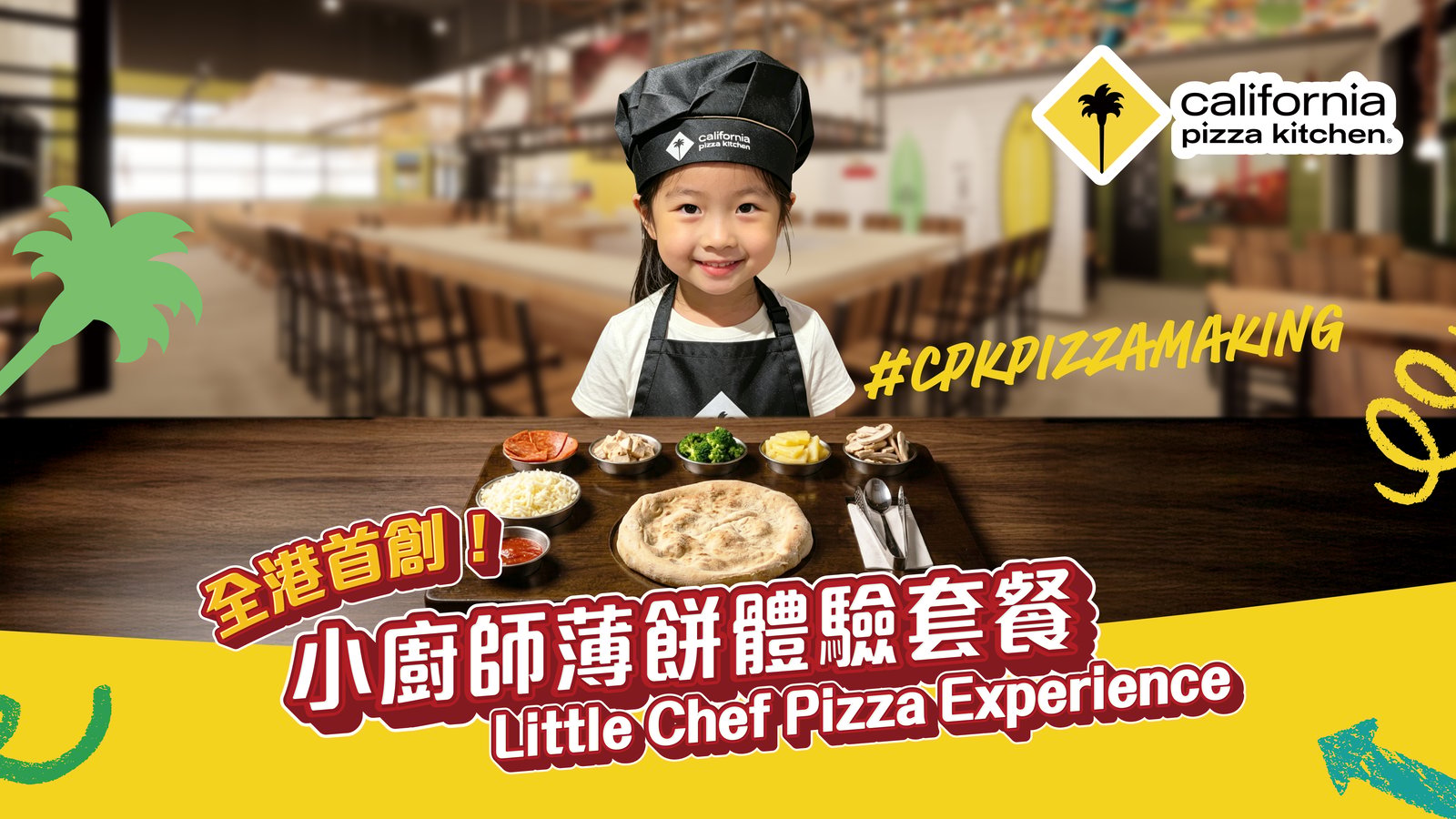 California Pizza Kitchen 3