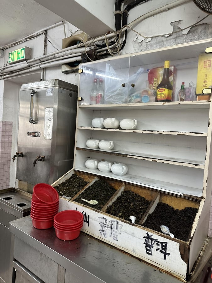 端記茶樓