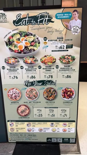 利華超級三文治 4