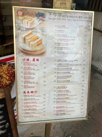 三餐冰室 3