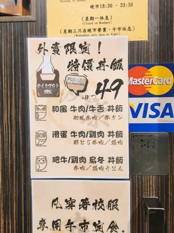 炭樂