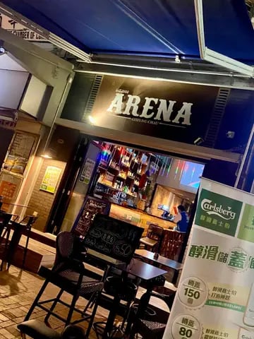 Arena Bar 4
