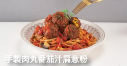 意粉屋 4