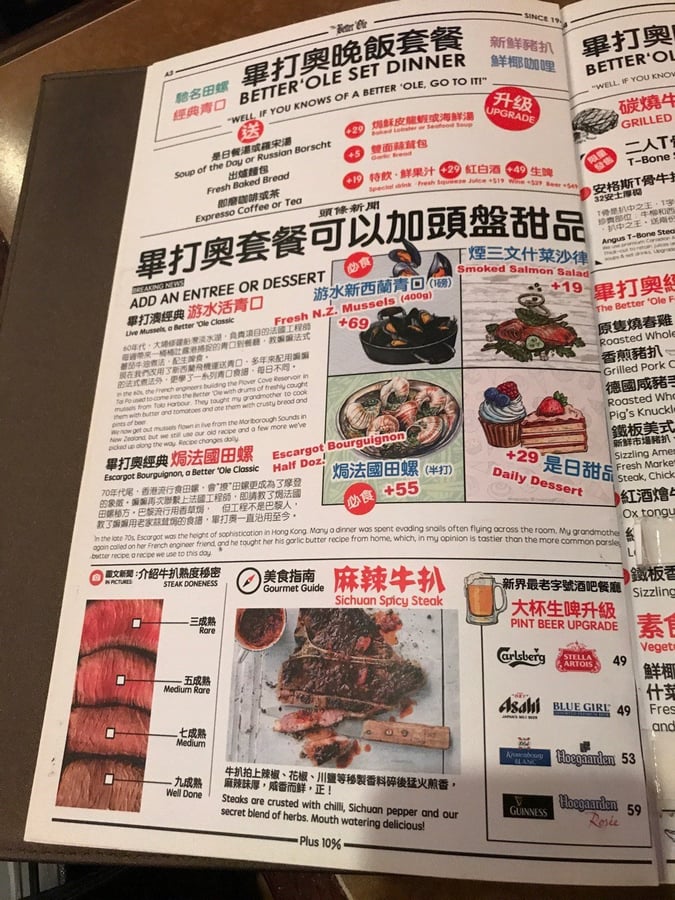 適雅餐廳 4