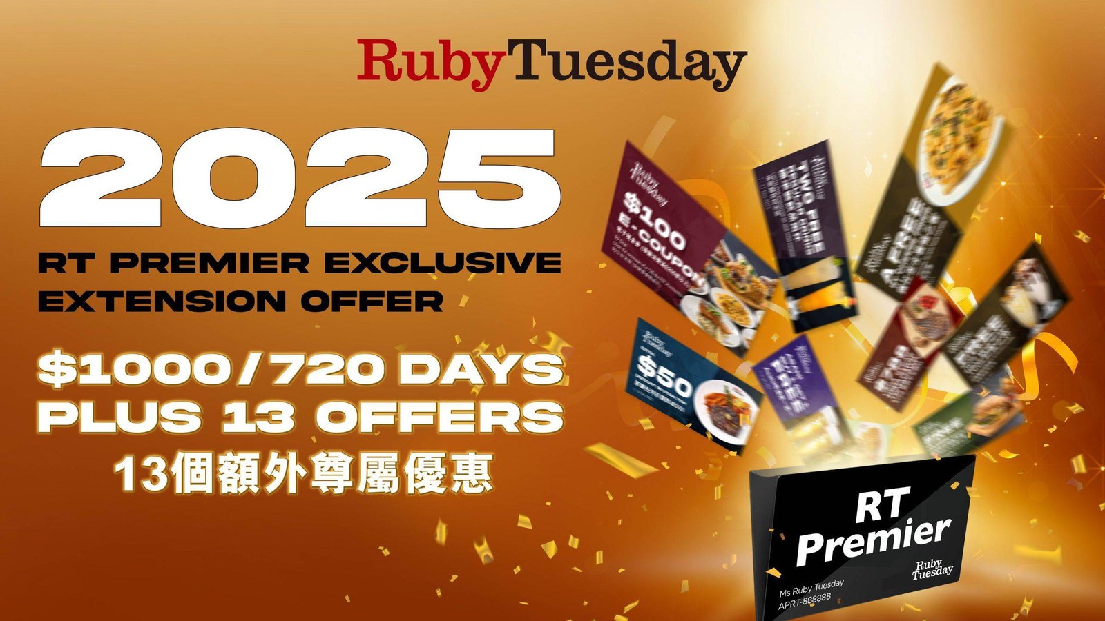 Ruby Tuesday（香港科學園） 4