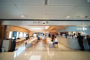 KiKi麵店 4