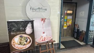 時光會館 3