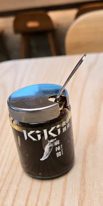 KiKi麵店