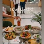 嗦嗦