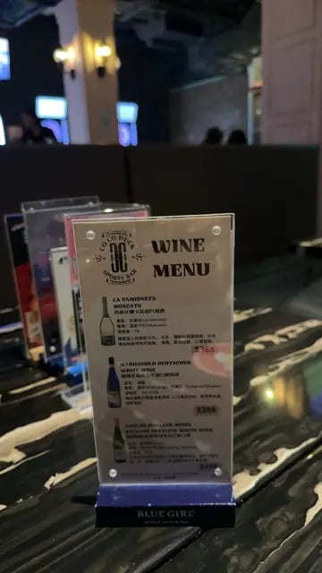 歌德餐廳酒吧
