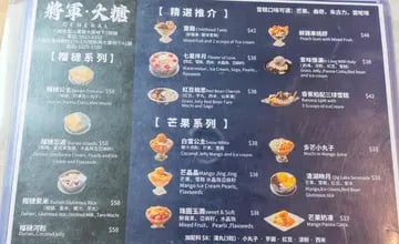 大糖 4