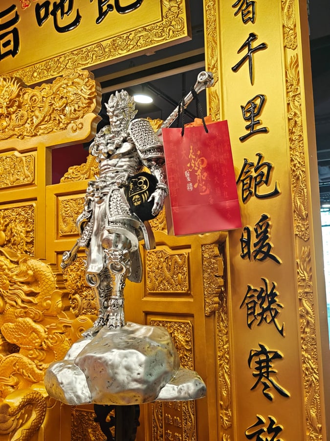 麵聖 4