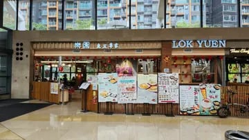 樂園魚旦專家 3