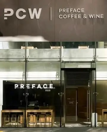 PREFACE COFFEE & WINE（Preface HQ） 4
