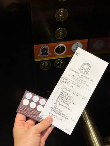 婆婆珈琲屋 4