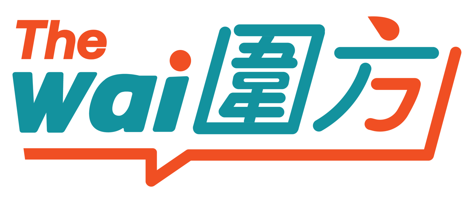 一日中 3
