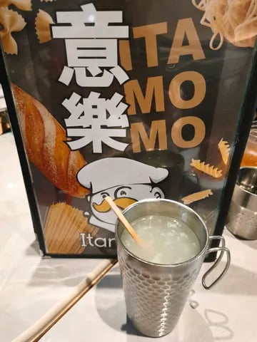 意樂