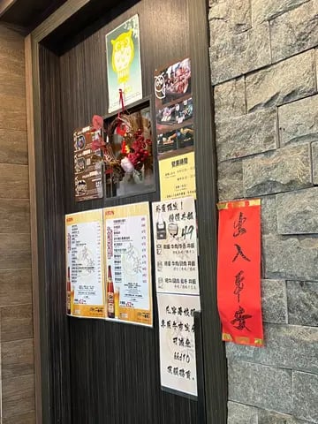 炭樂 5