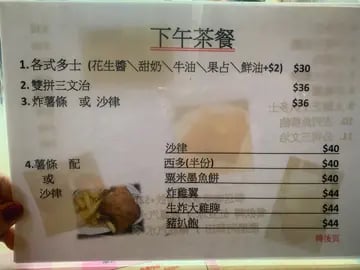 銀泉茶餐廳 4