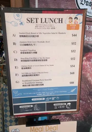 德國餐廳（寶怡花園） 3