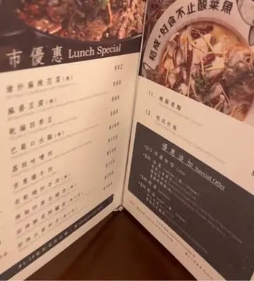 稻成 4