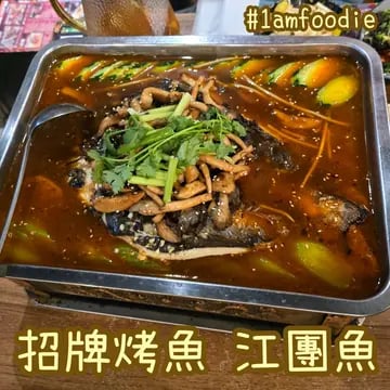 烤吧31