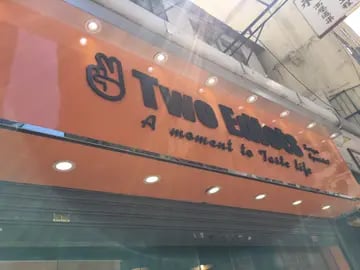 TWO EDIOTS 3