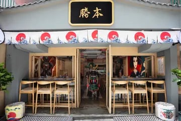 勝本