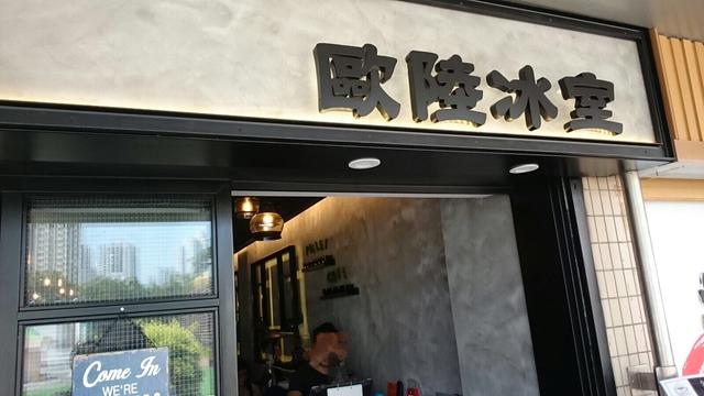 PIGLET CAFE 3