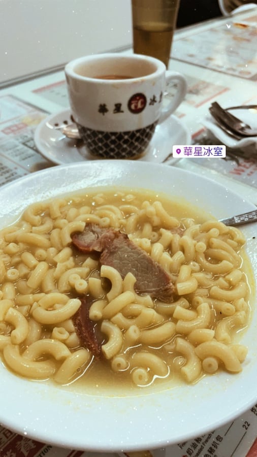華星冰室 3