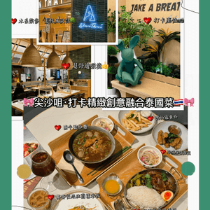 阿閒泰 5